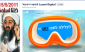 leumi_hacked