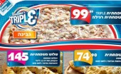 dominos_front dominos_front