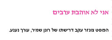 צונזר